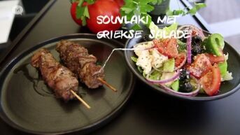 Souvlaki met Griekse salade
